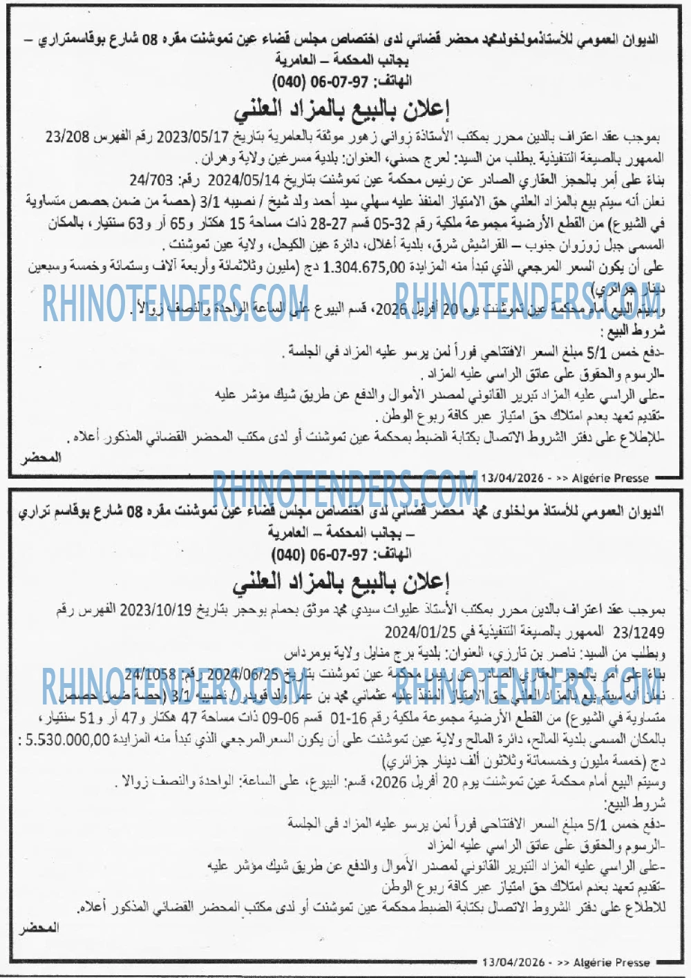 ALGERIE PRESSE