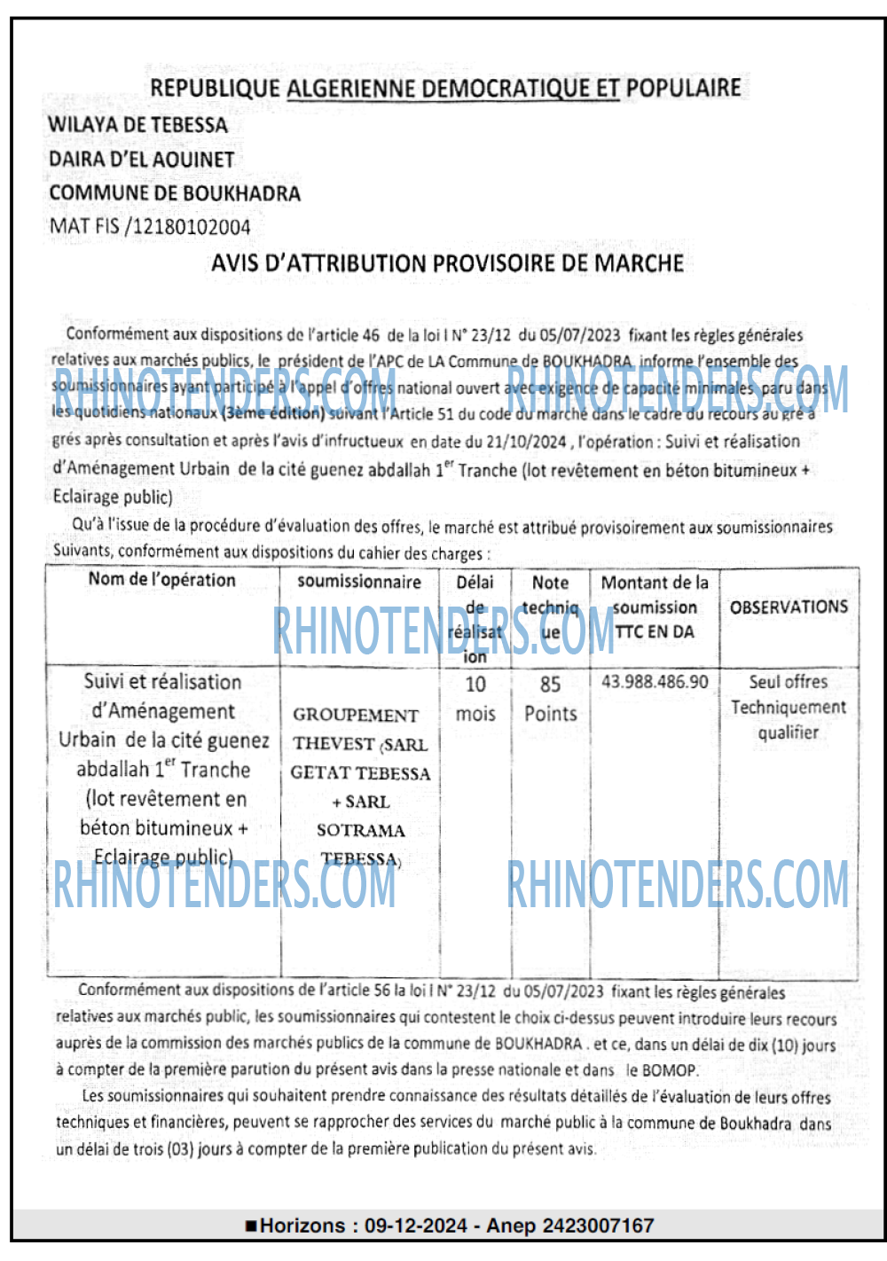 Rhinotenders