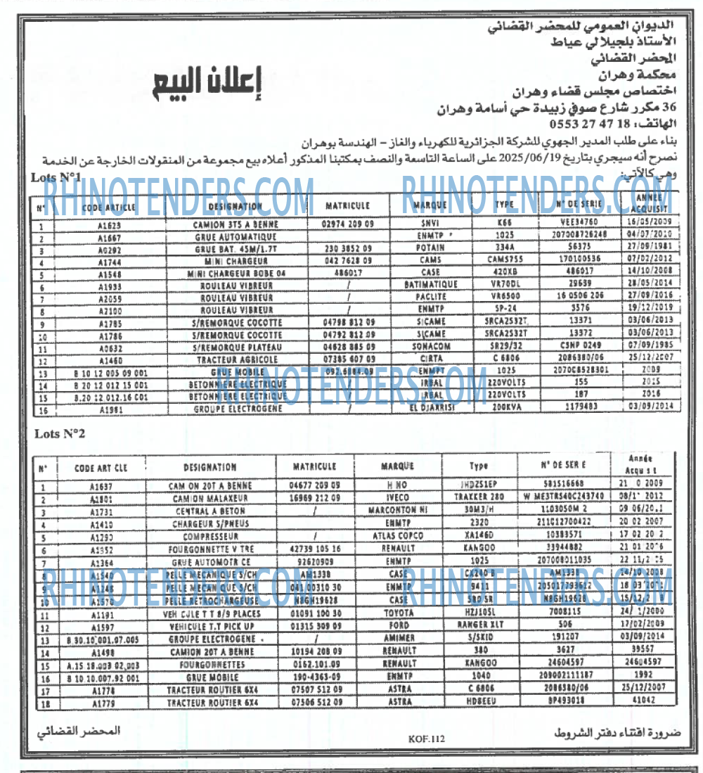 Echourouk