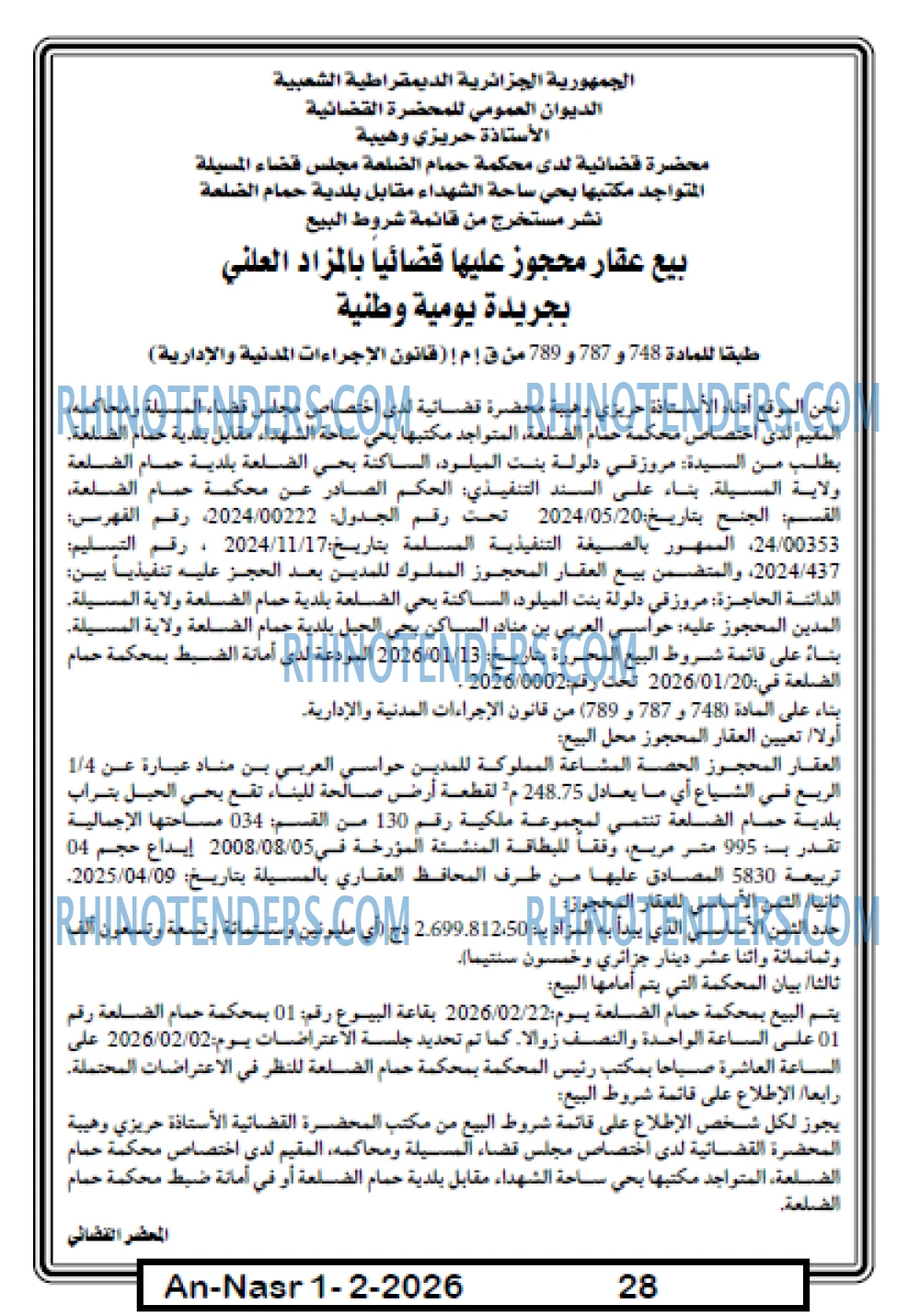 AN-NASR