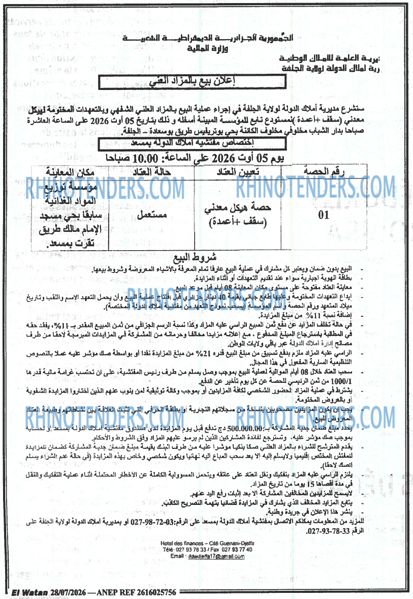 El Watan