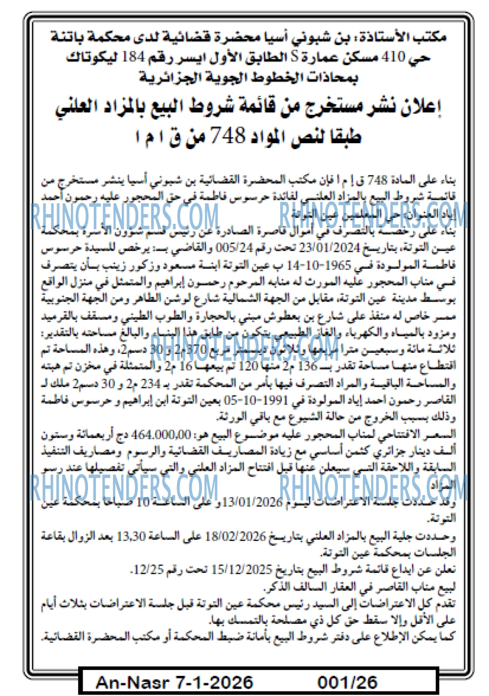AN-NASR