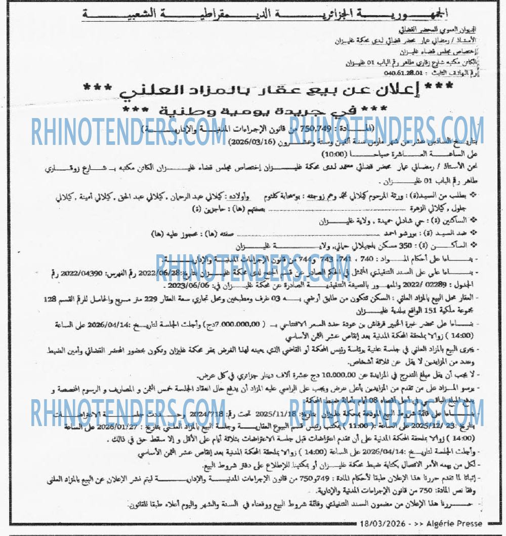 ALGERIE PRESSE