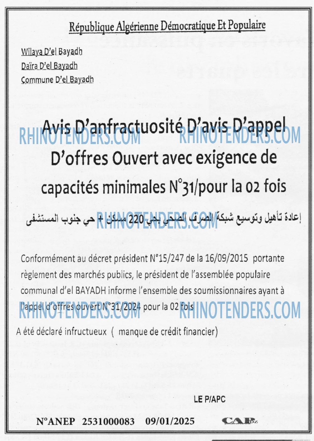 CAP OUEST
