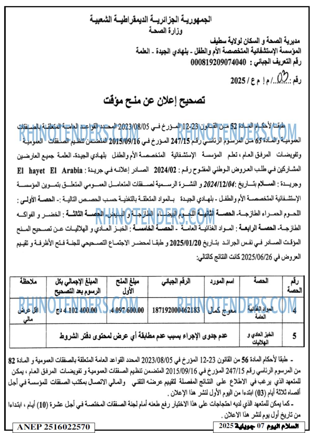 Autres