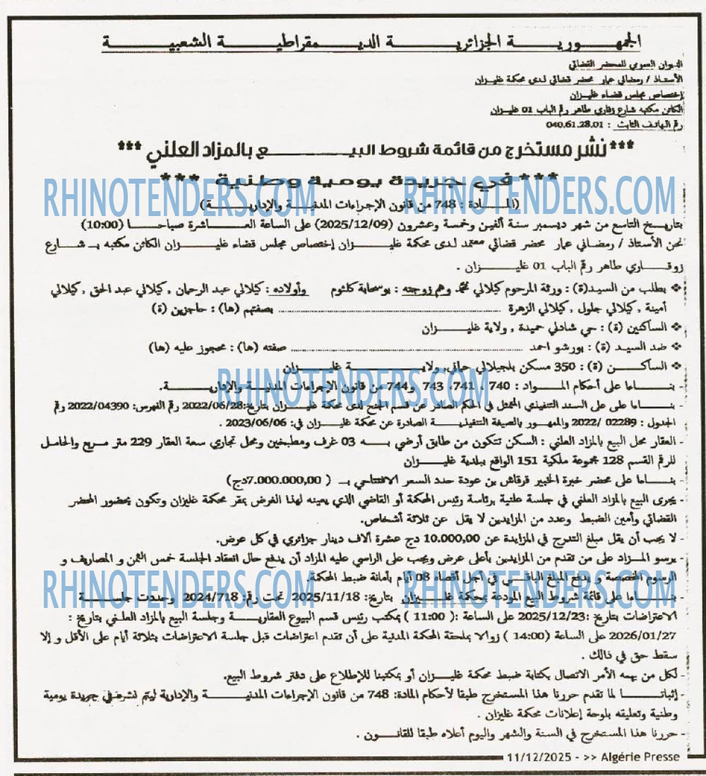 ALGERIE PRESSE
