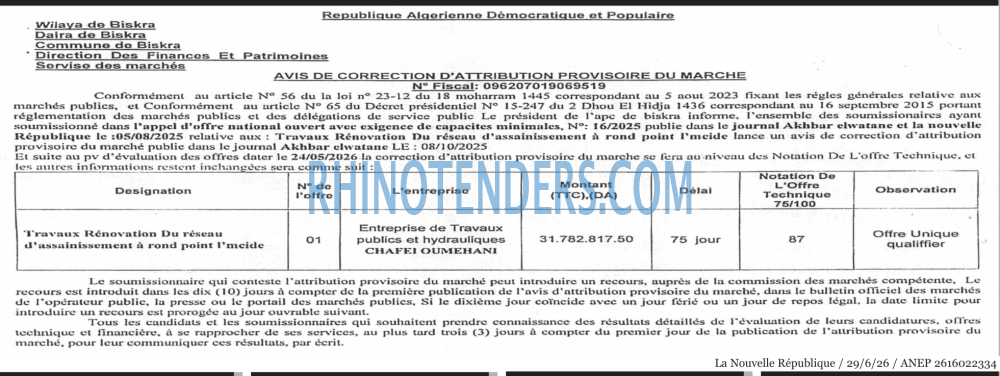 NOUVELLE REPUBLIQUE