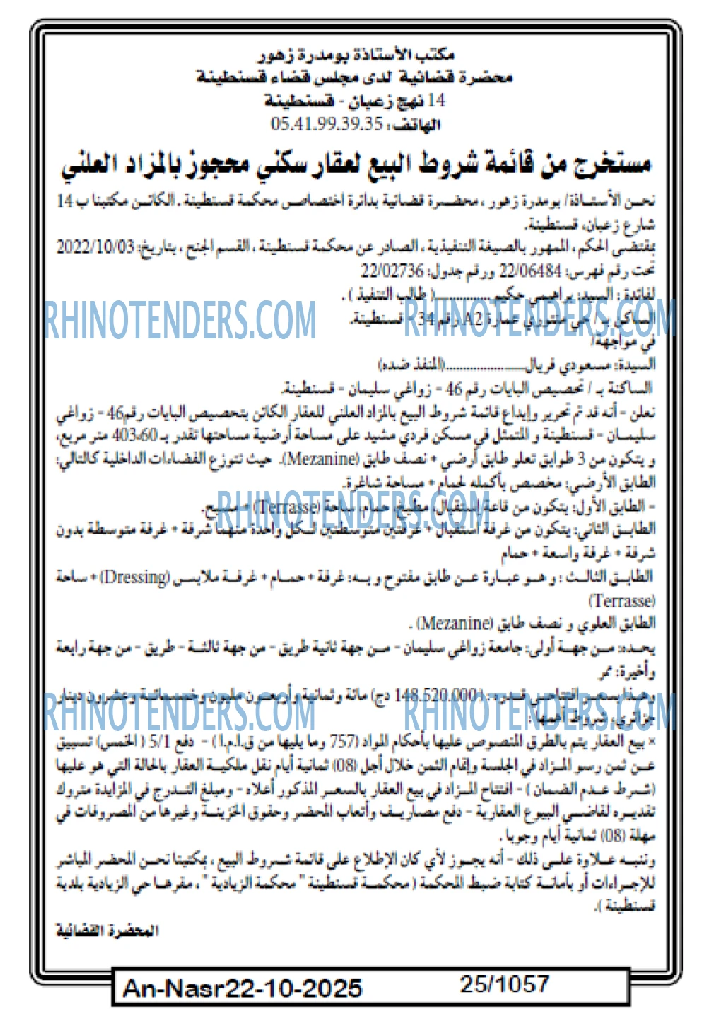AN-NASR
