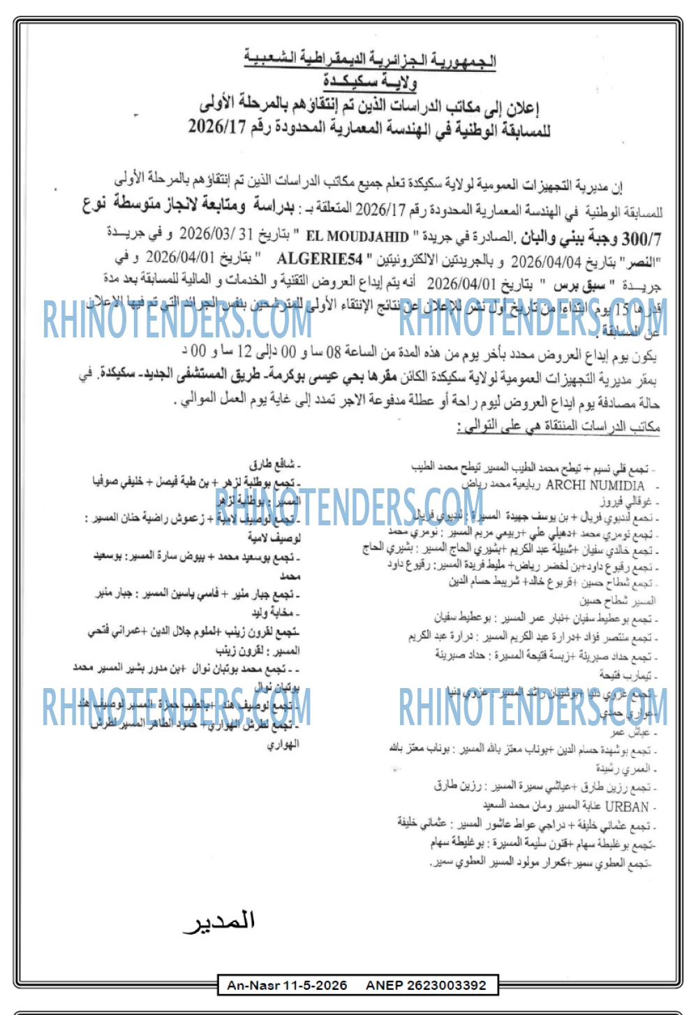 El Moudjahid