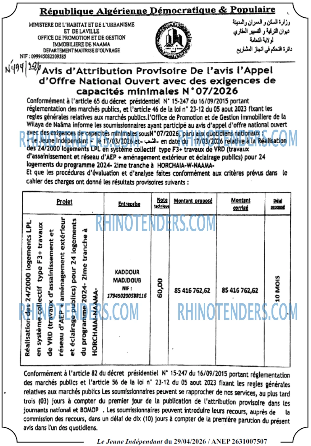 Le jeune indépendant