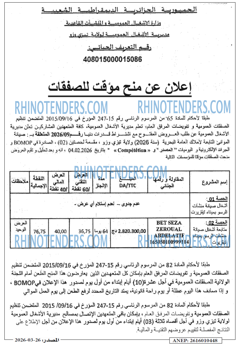 Masdar