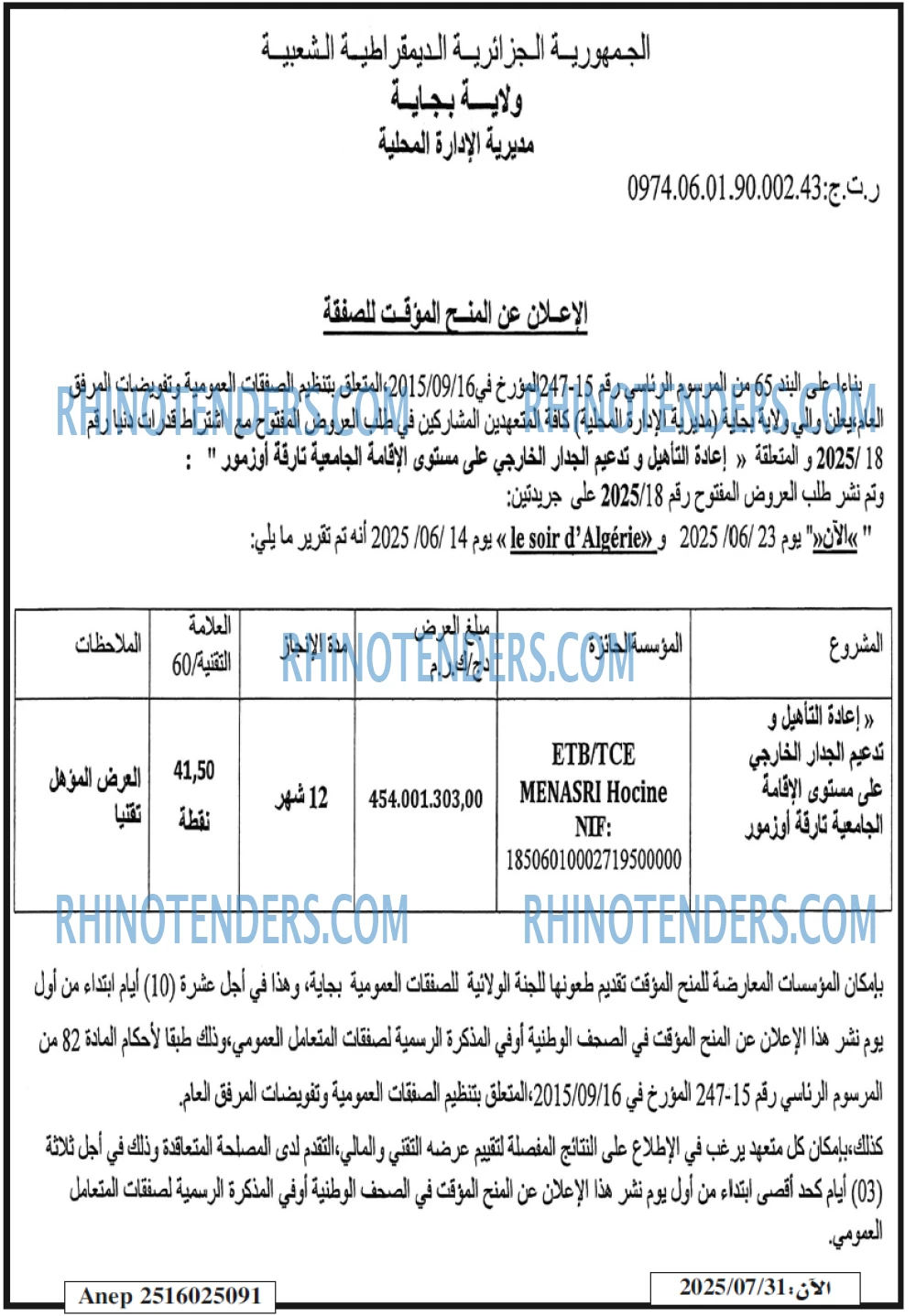 Autres