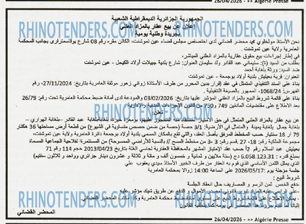 ALGERIE PRESSE