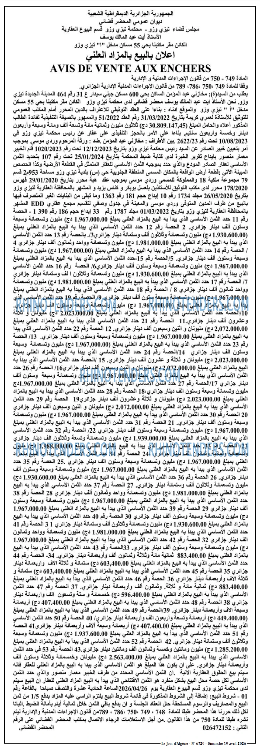 Le Jour d'Algérie