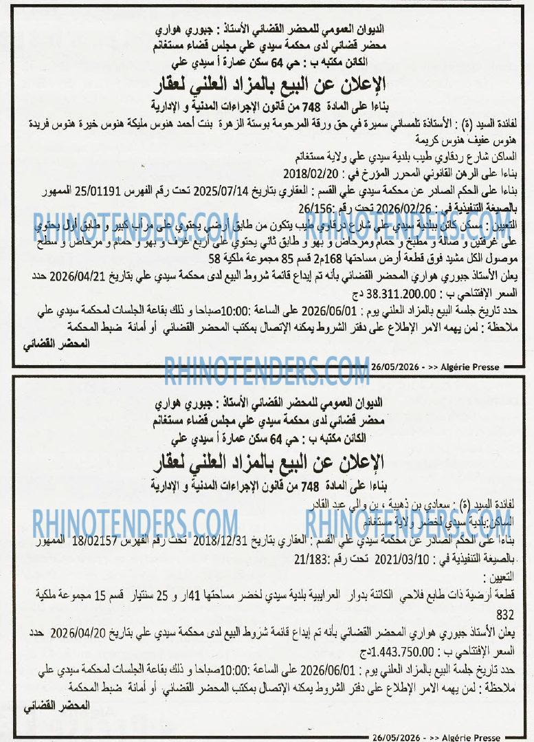 ALGERIE PRESSE