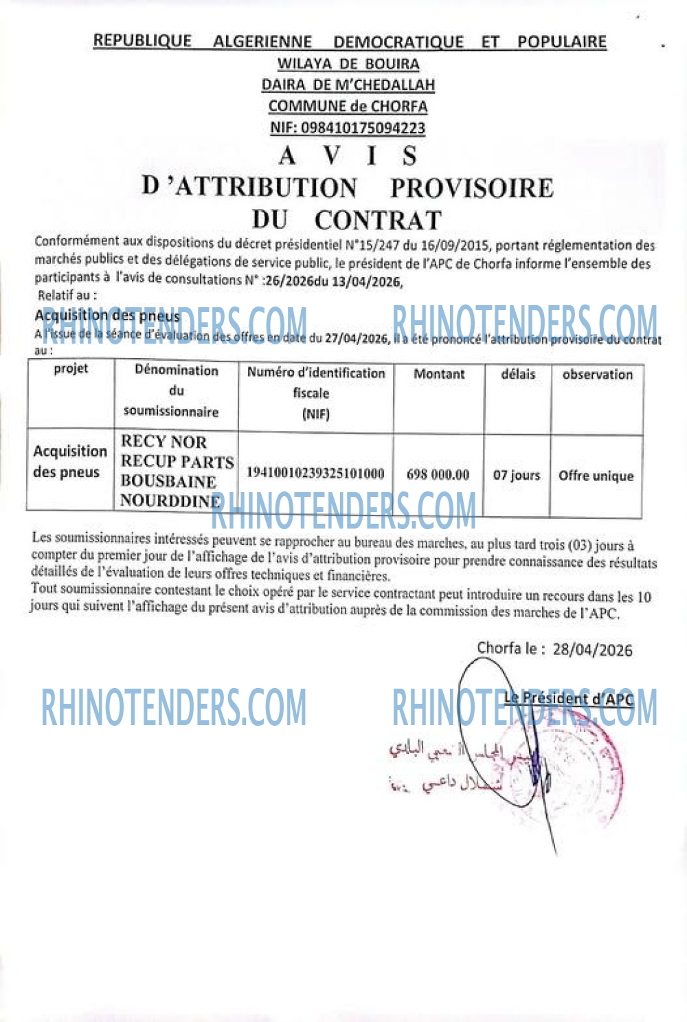 Rhinotenders