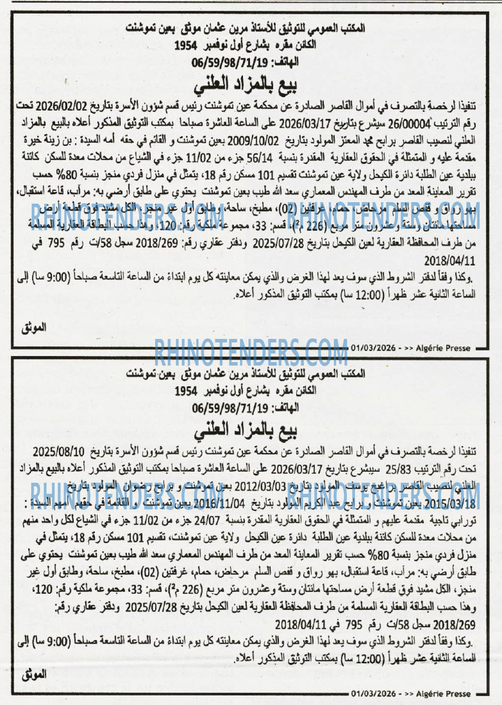 ALGERIE PRESSE