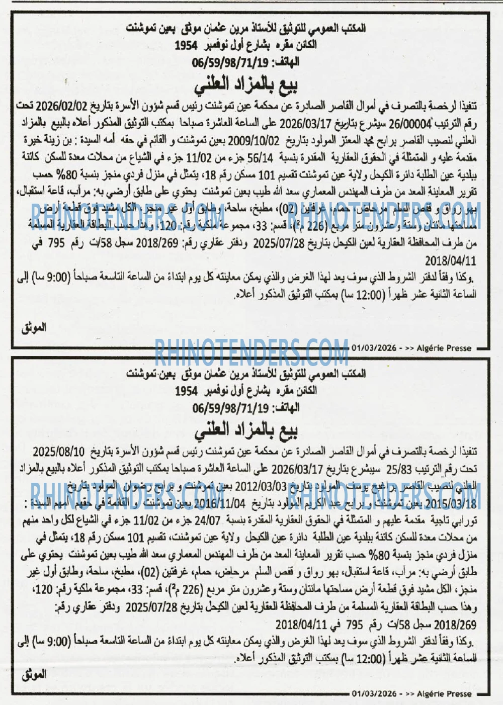 ALGERIE PRESSE