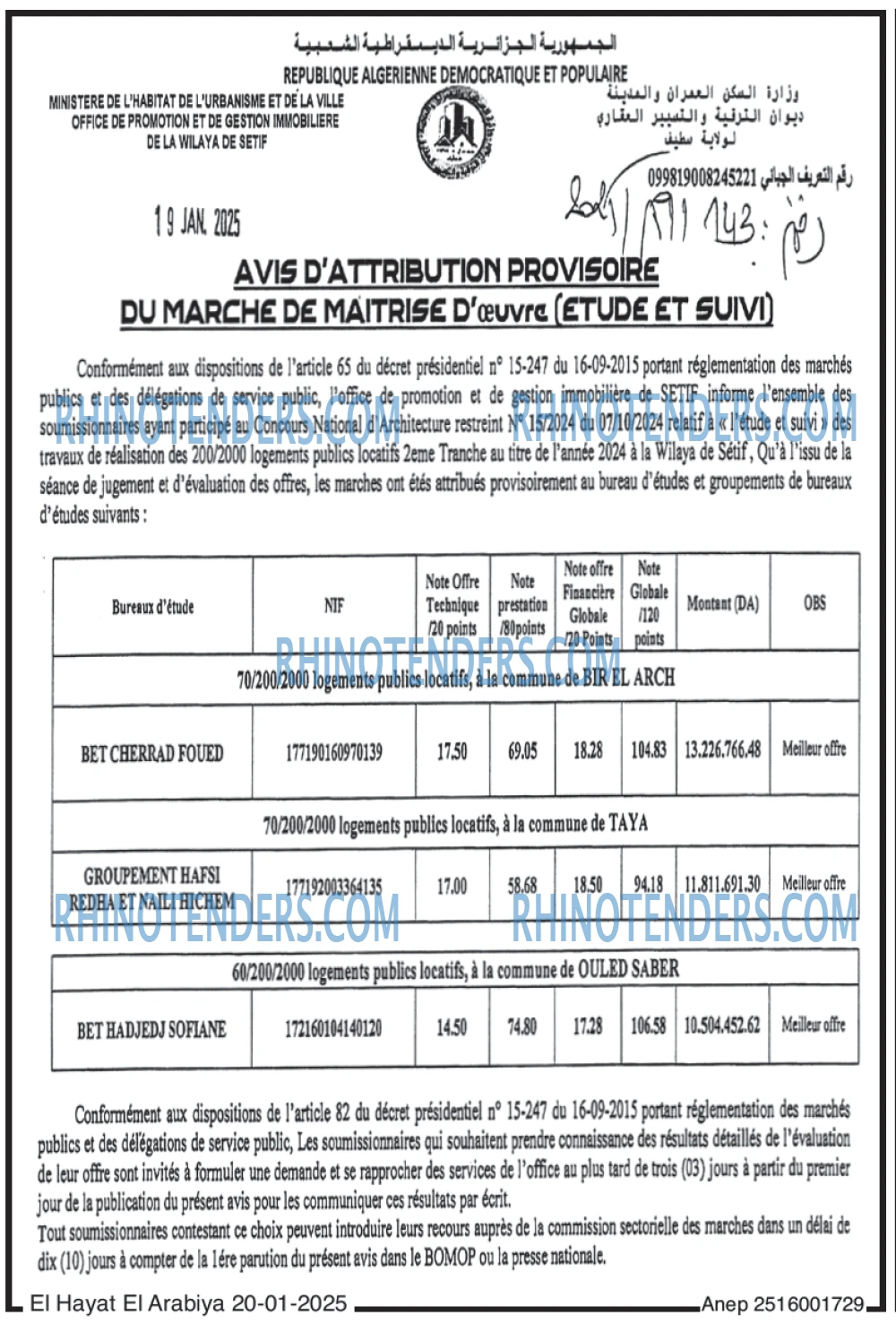 Autres