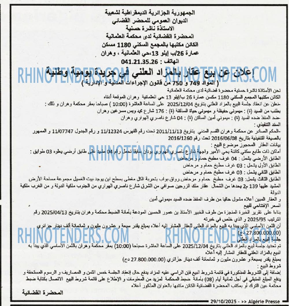 ALGERIE PRESSE