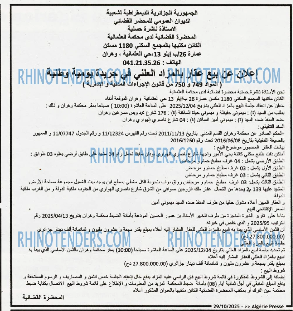 ALGERIE PRESSE