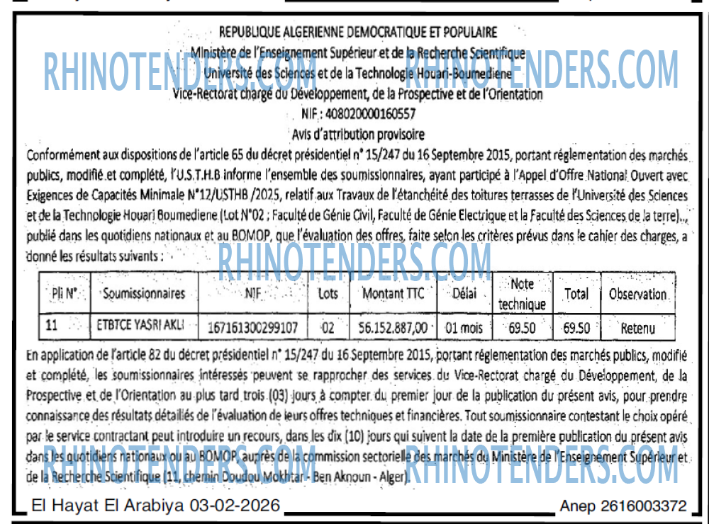 El Hayat El Arabia