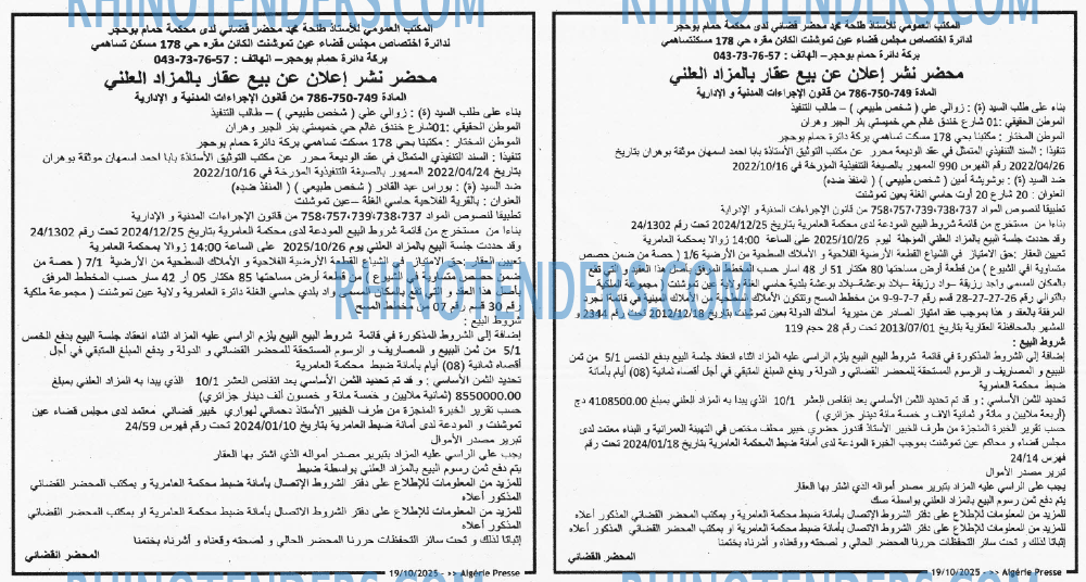 ALGERIE PRESSE