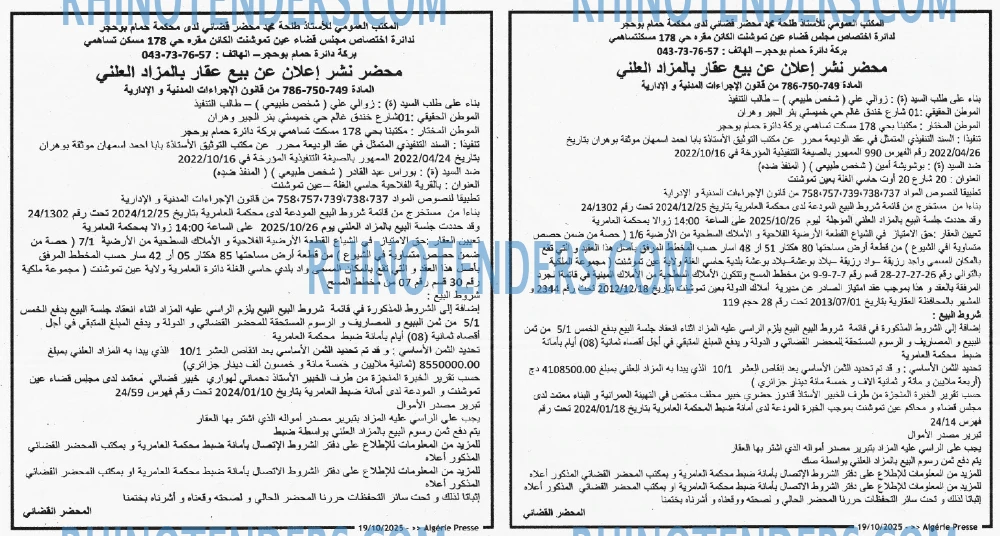 ALGERIE PRESSE