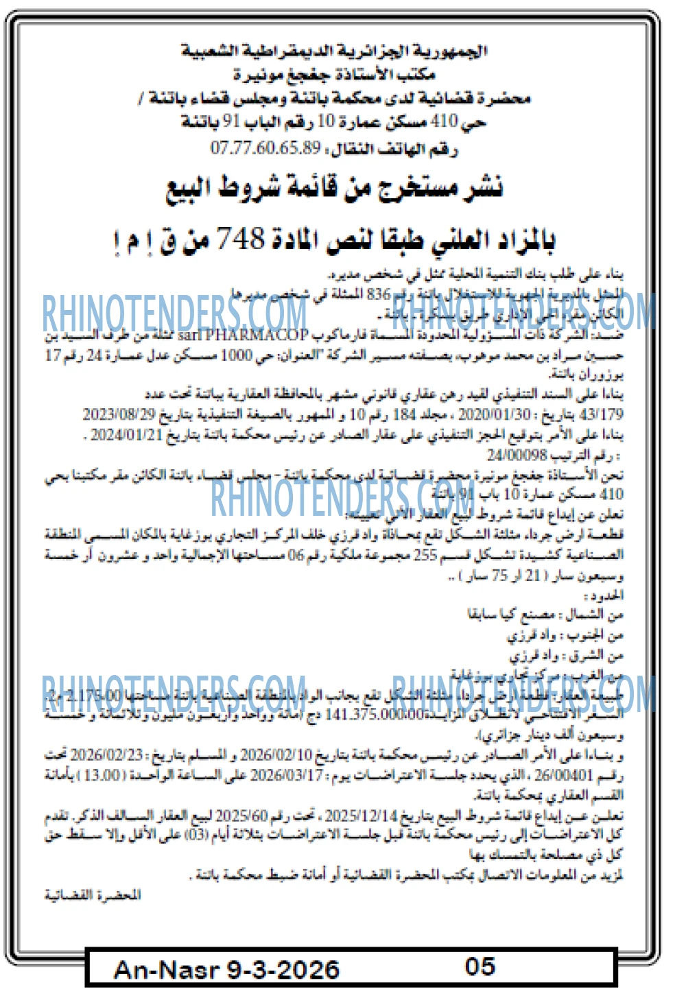 AN-NASR