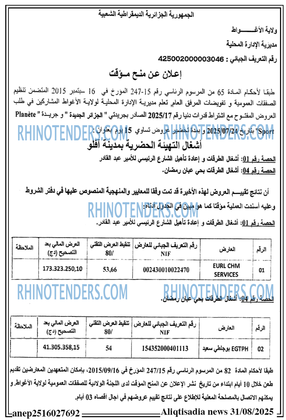 Masdar