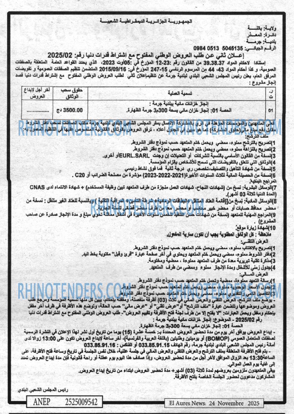 Aurès News