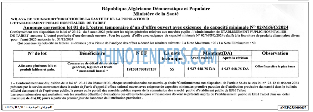 Autres