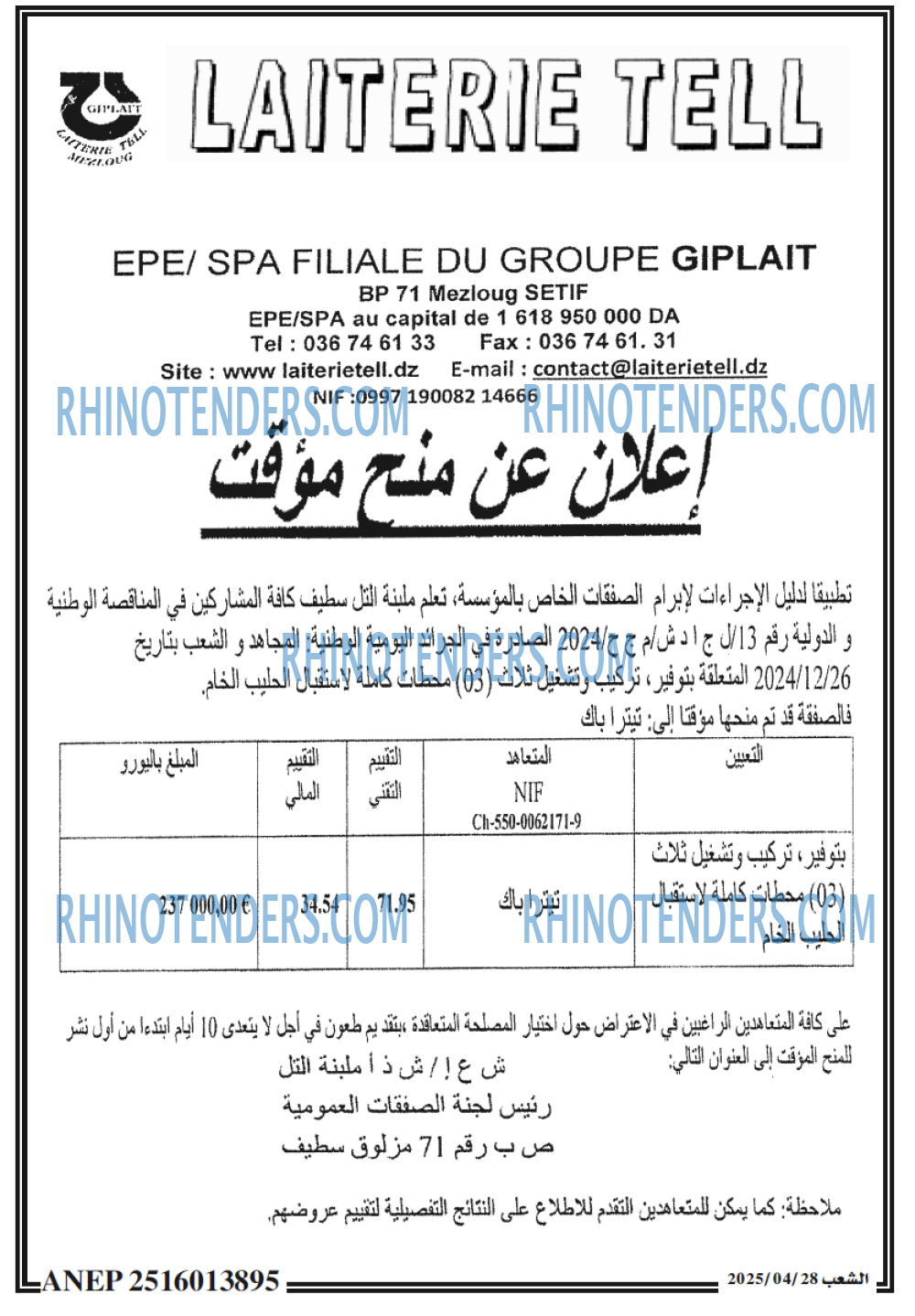 EL DJAZAIR