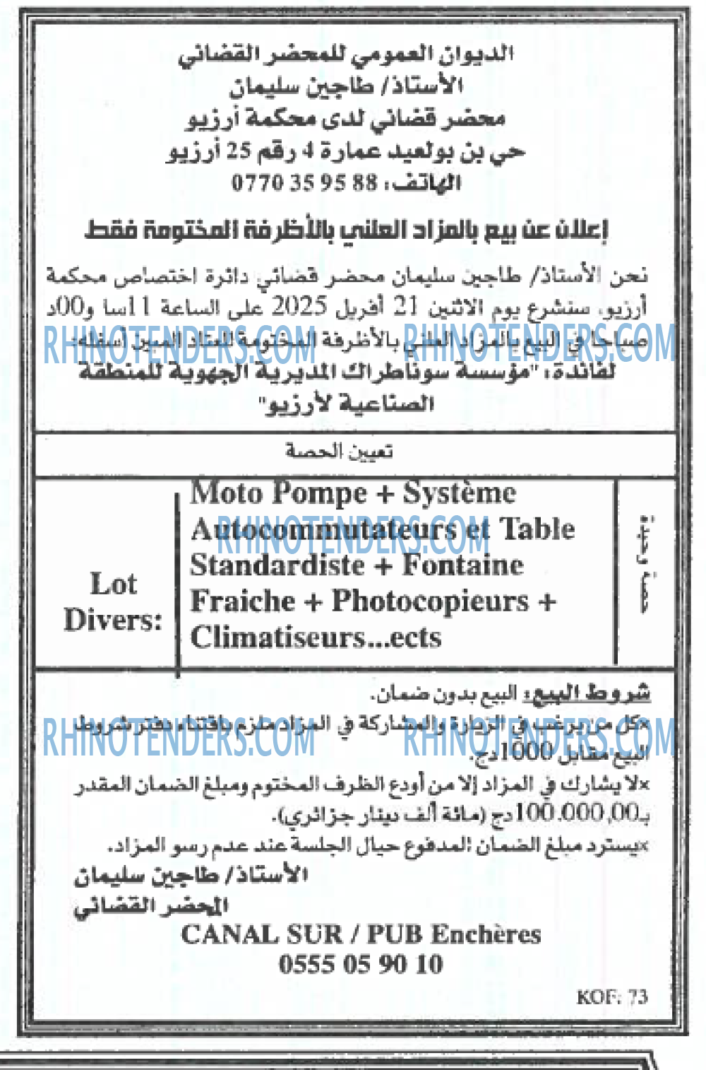 AN-NASR