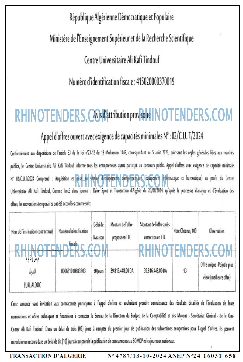 Rhinotenders