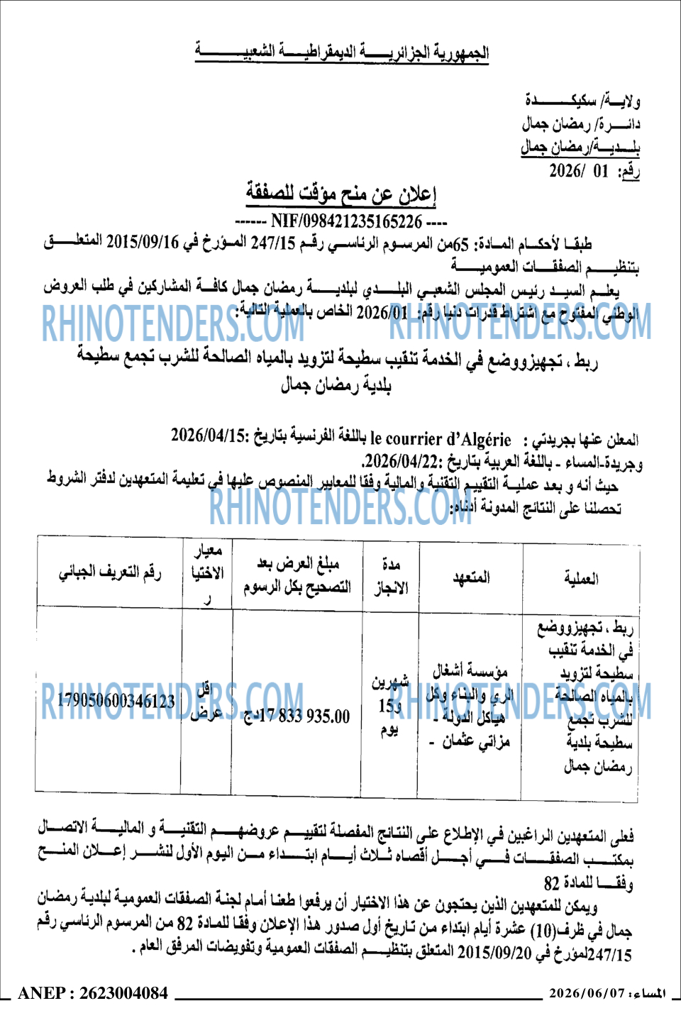 Le Courrier d'Algerie
