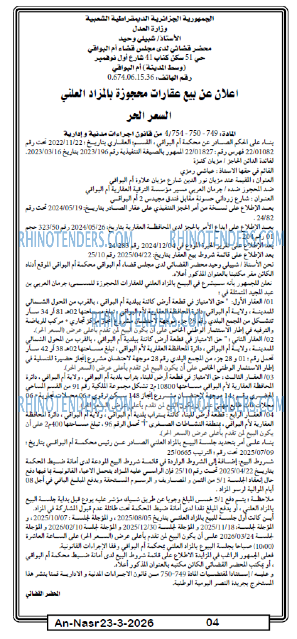 AN-NASR