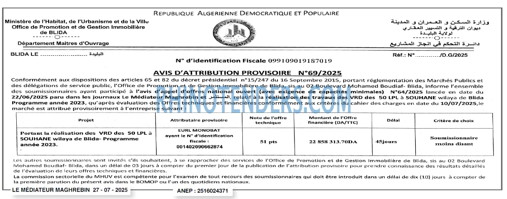 Le jour