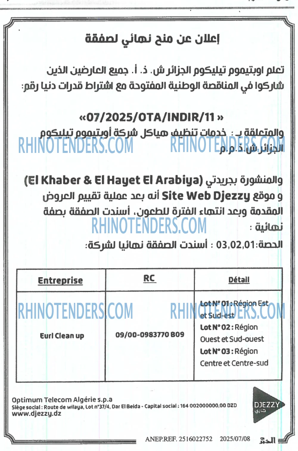 El Hayat El Arabia