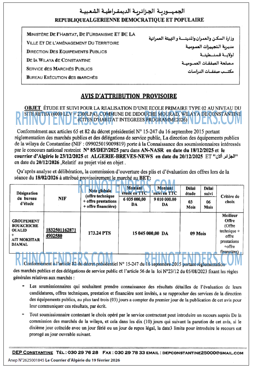 Le Courrier d'Algerie