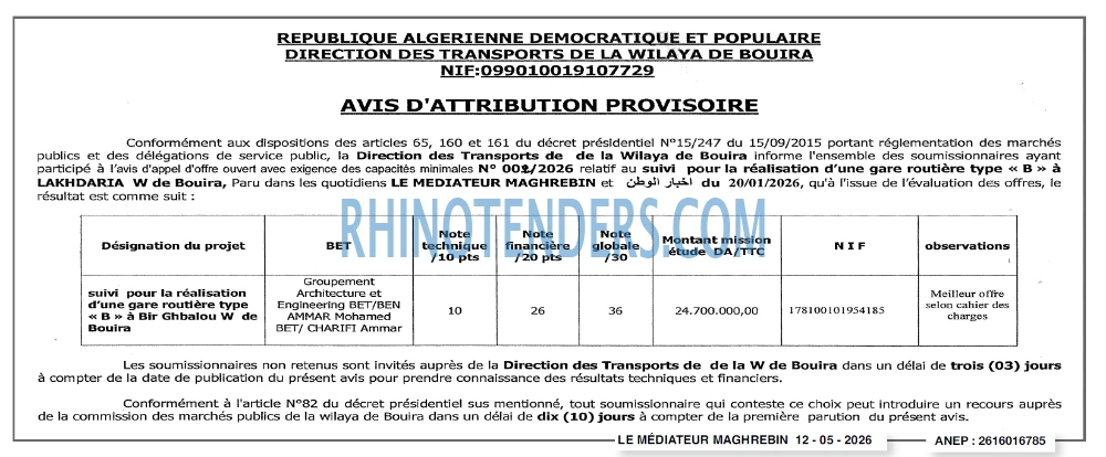 Autres