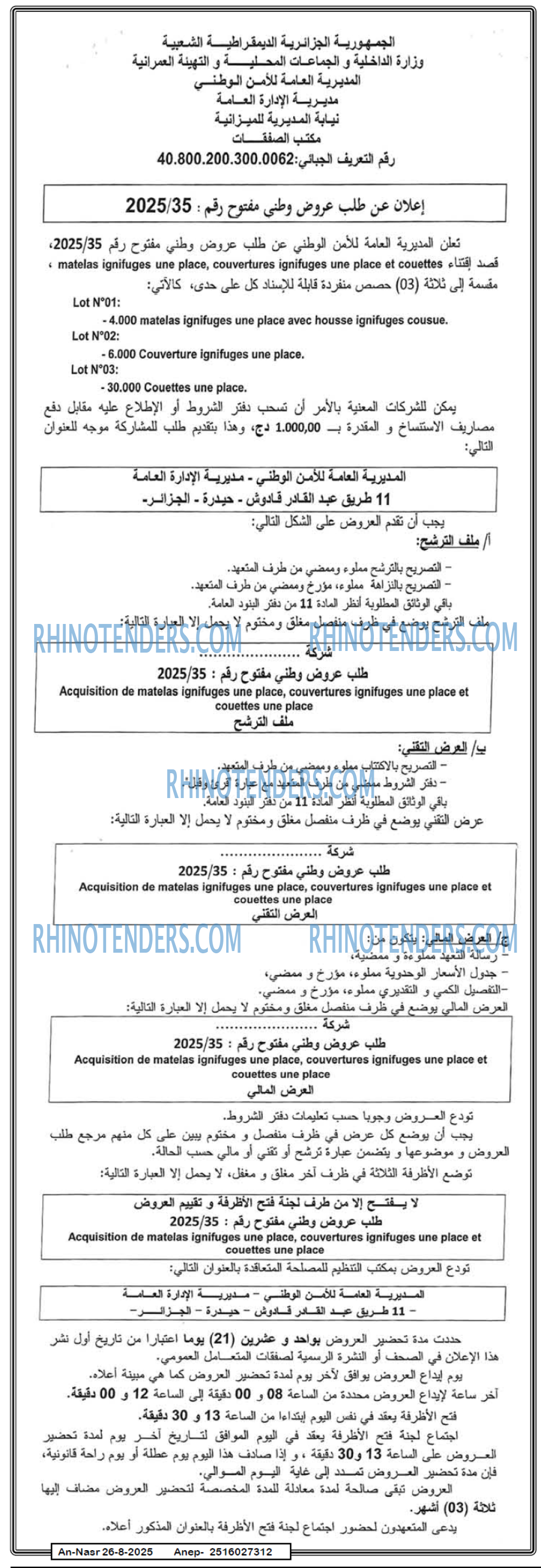 AN-NASR