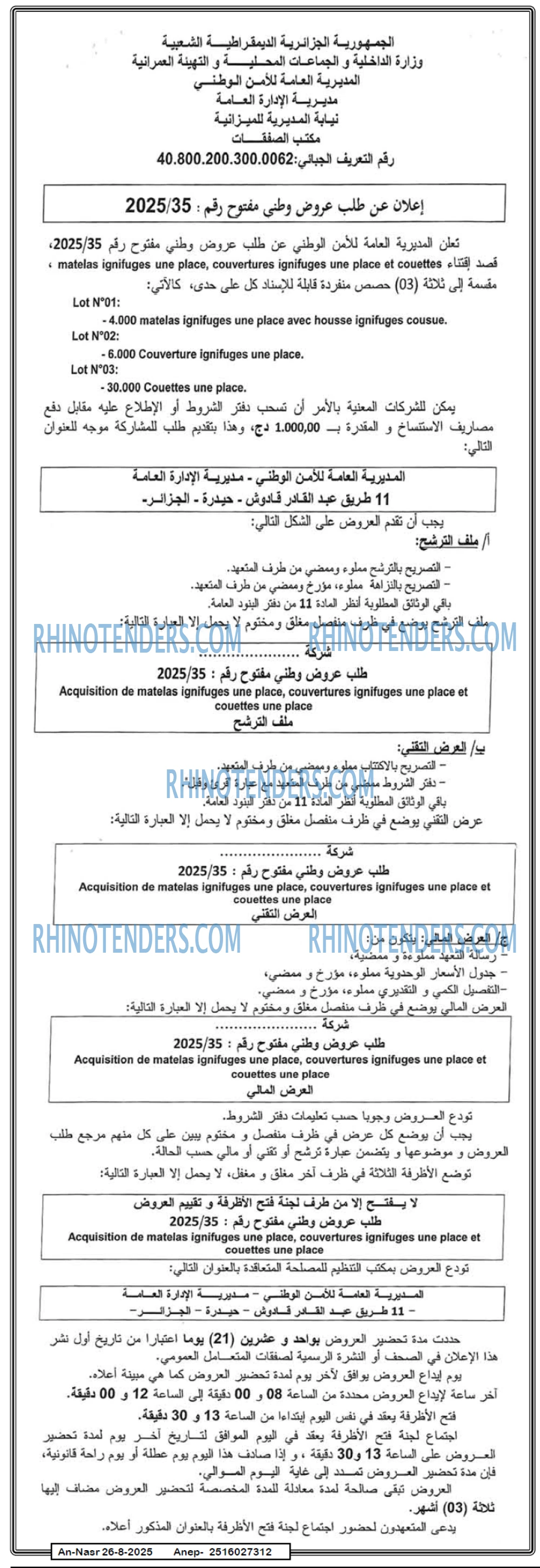 AN-NASR