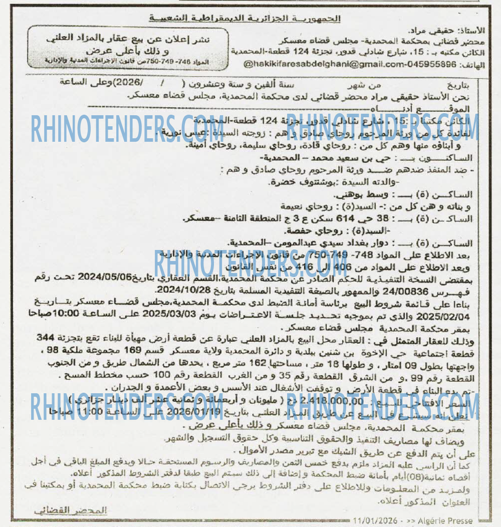ALGERIE PRESSE