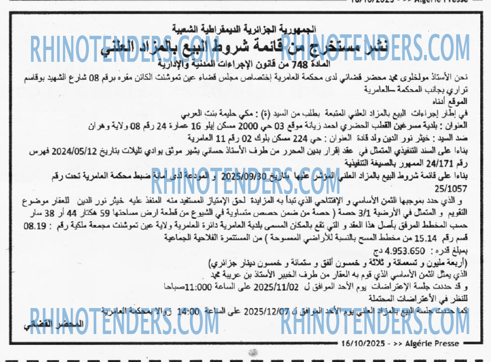 ALGERIE PRESSE
