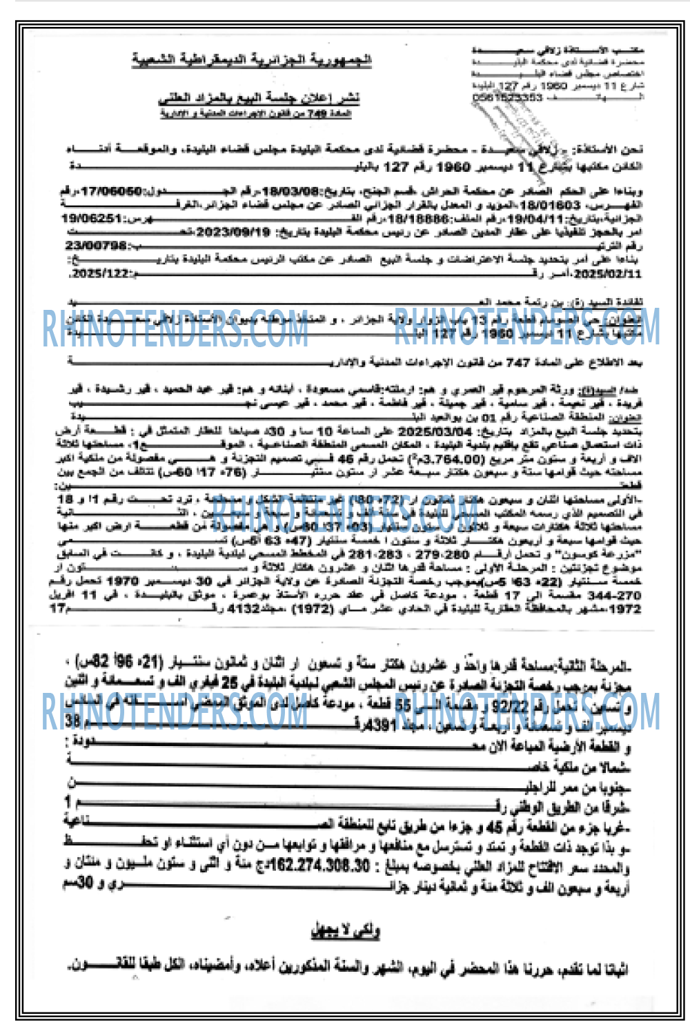 Echourouk