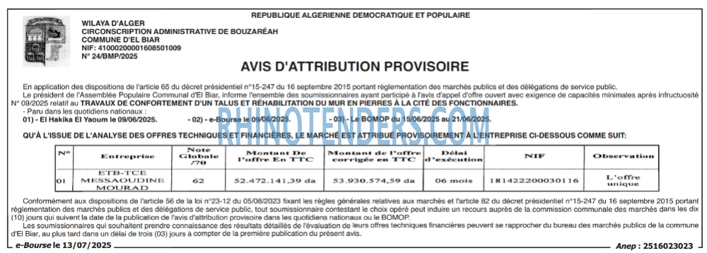 Autres