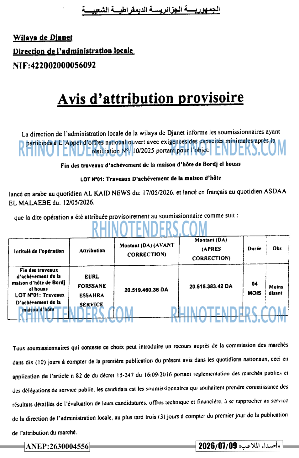 Autres