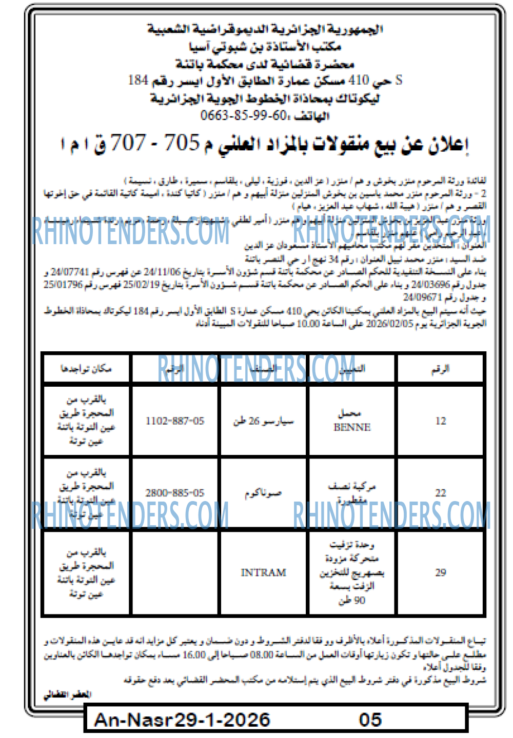 AN-NASR
