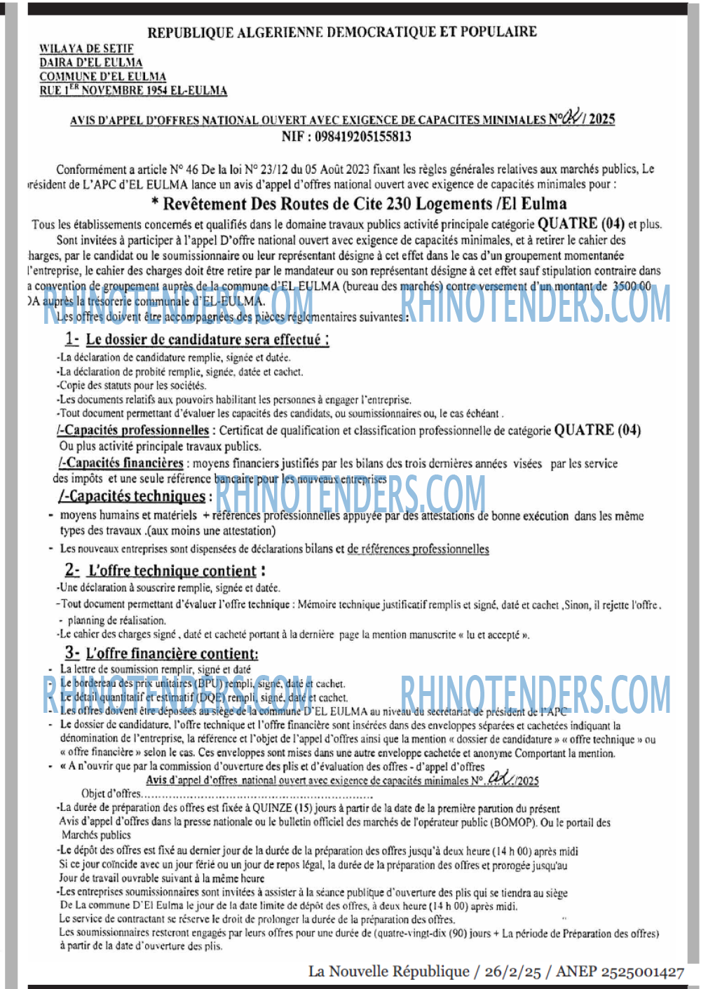 Rhinotenders